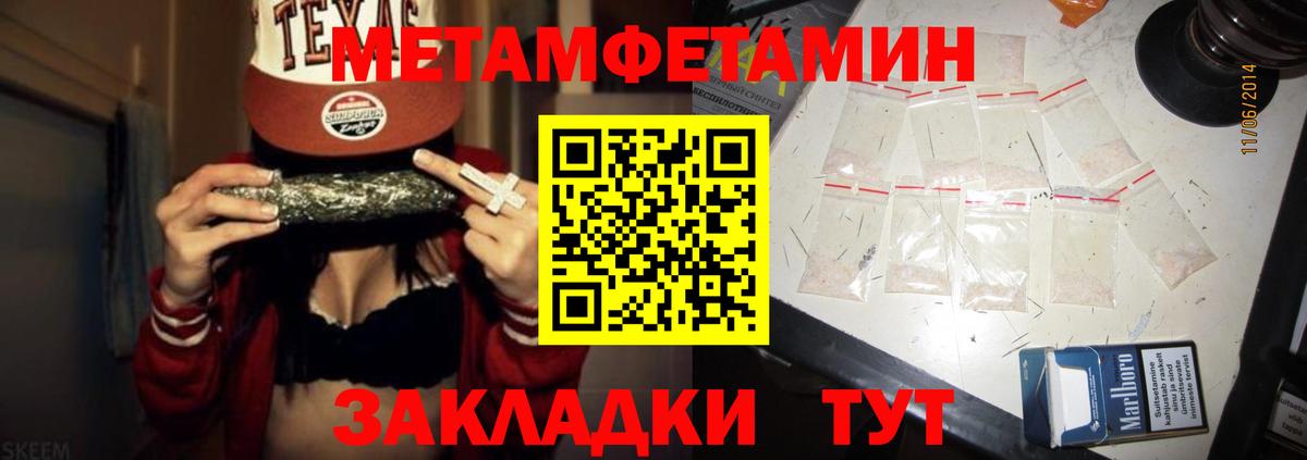 АМФ  Амфетамин Premium  Амфетамин  Нижневартовск  Вход с VPN 