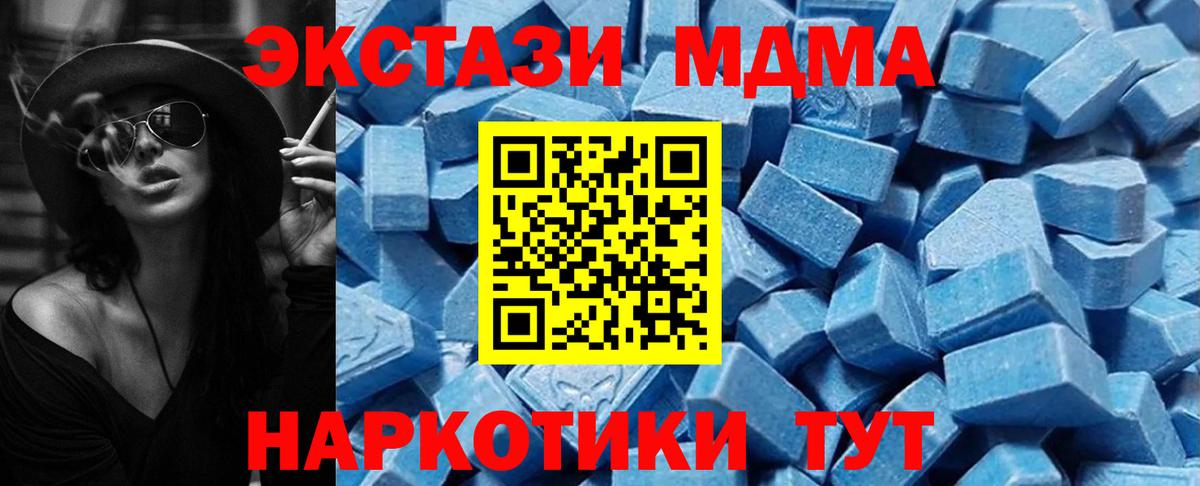 Экстази 250 мг Нижневартовск