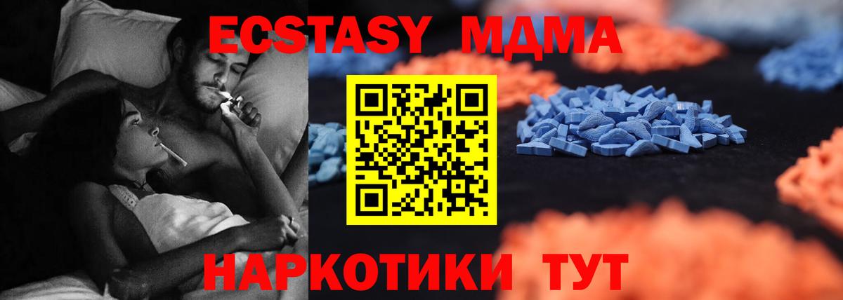 Нижневартовск  ЭКСТАЗИ  Ecstasy диски  Вход с VPN  Экстази Дубай 