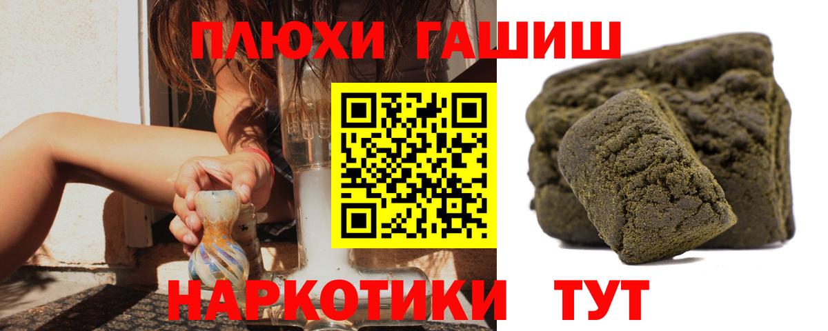 Гашиш  Вход с VPN  Нижневартовск  Гашиш ice o lator 