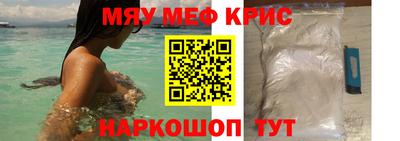 МДМА Бузулук