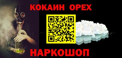 МДМА Бузулук