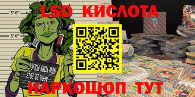 ГАЛЛЮЦИНОГЕННЫЕ ГРИБЫ Бугуруслан