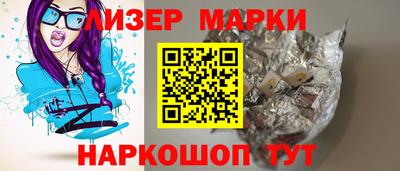 ГАЛЛЮЦИНОГЕННЫЕ ГРИБЫ Бугуруслан