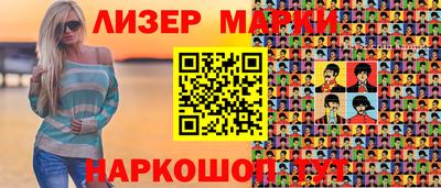 МДМА Бузулук