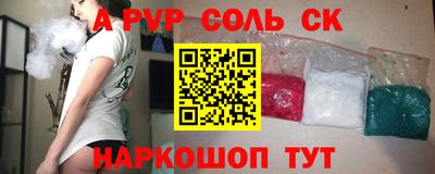героин Будённовск