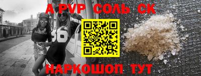 ГАЛЛЮЦИНОГЕННЫЕ ГРИБЫ Бугуруслан