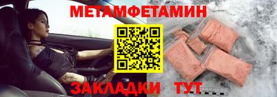 МДМА Бузулук
