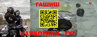 ГАЛЛЮЦИНОГЕННЫЕ ГРИБЫ Бугуруслан