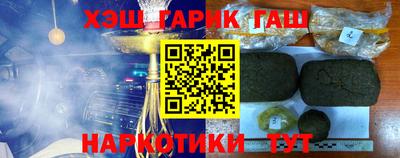 героин Будённовск