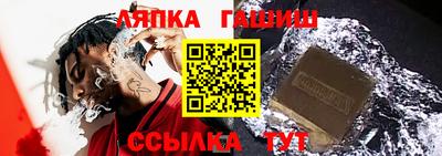 ГАЛЛЮЦИНОГЕННЫЕ ГРИБЫ Бугуруслан