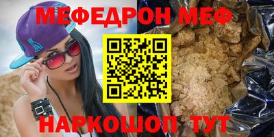 винт Волгодонск