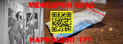 МДМА Бузулук