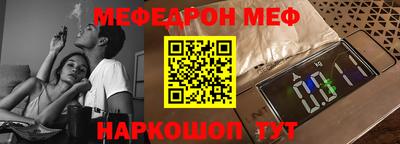 МДМА Бузулук
