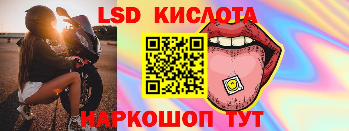 Лсд 25 экстази ecstasy  Вход с VPN  Лсд 25 экстази ecstasy  Нижневартовск 