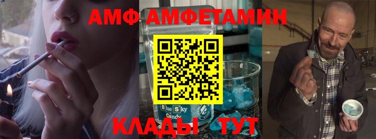Первитин мет Нижневартовск