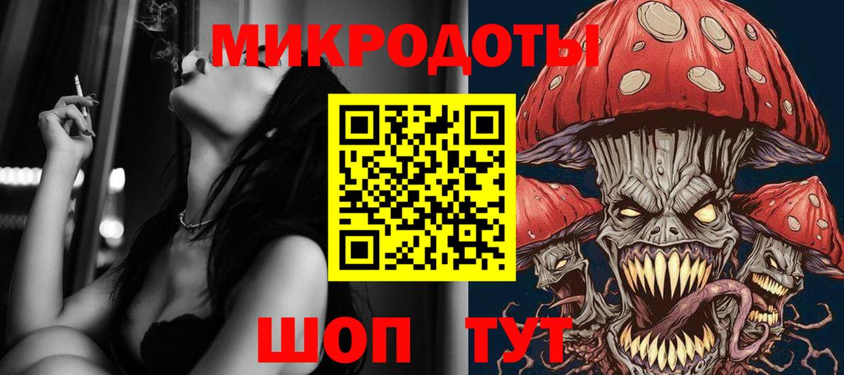 Псилоцибиновые грибы мицелий Нижневартовск