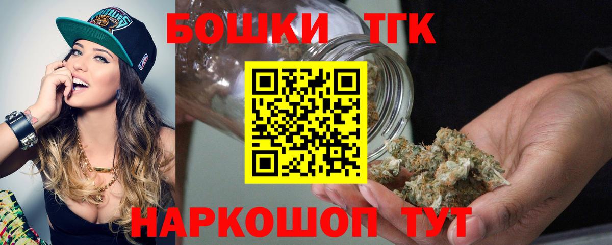 Бошки марихуана план Нижневартовск