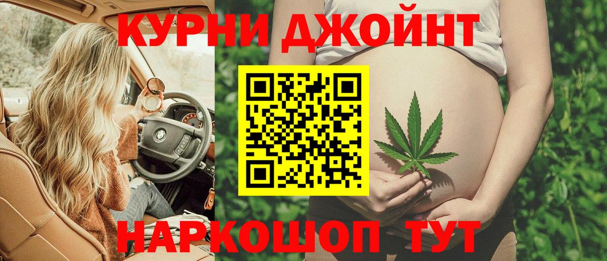 Шишки марихуана индика  Вход с VPN  Нижневартовск  Шишки марихуана семена 
